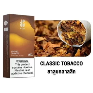 Ks Kurve Pod 2.5 Classic Tobacco